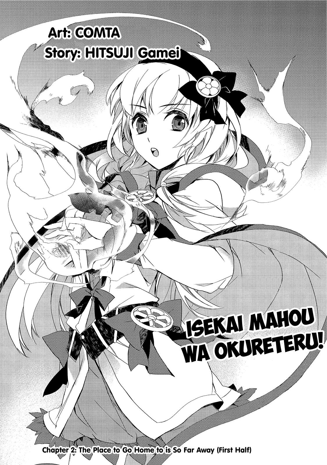 Isekai Mahou Wa Okureteru! (Novel) Chapter 2 : The Place To Go Home To Is So Far Away (First Half) - Picture 2