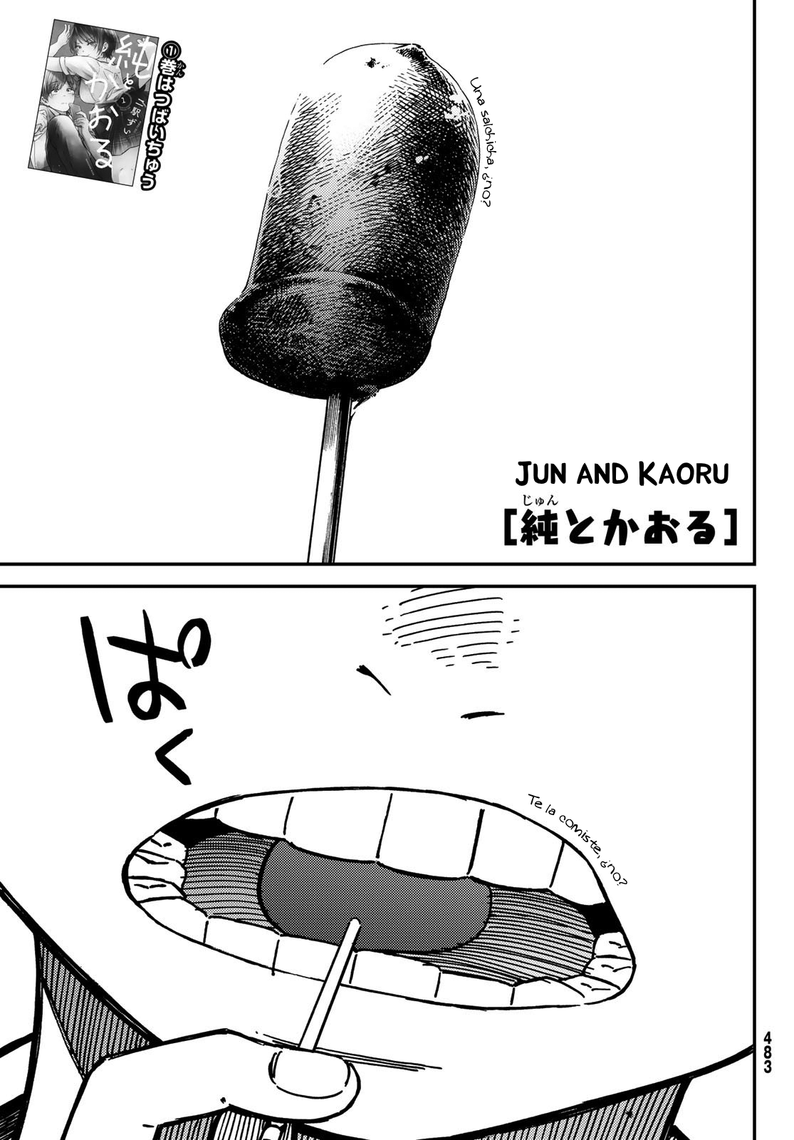 Jun And Kaoru: Pure And Fragrant - Page 1