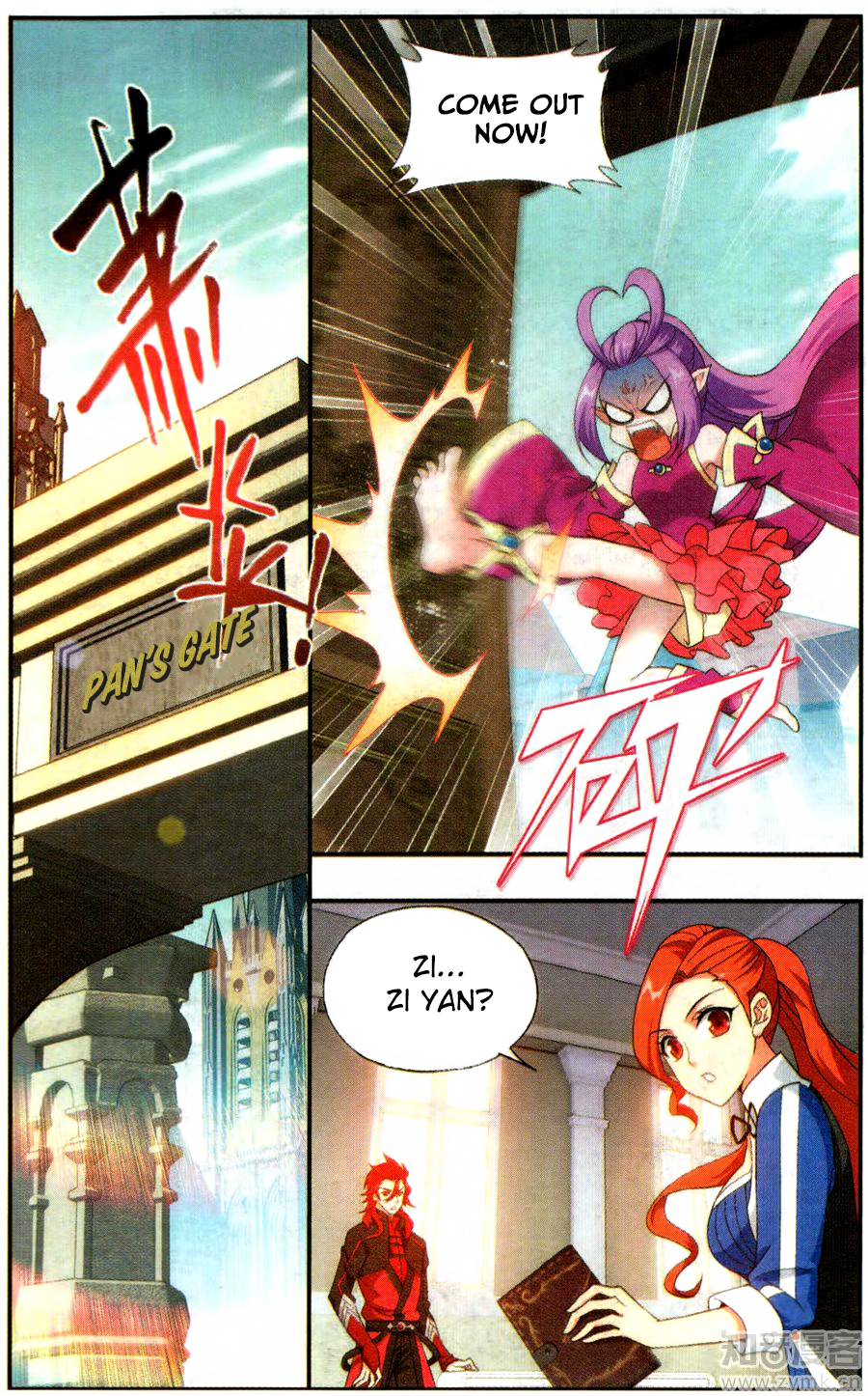 Battle Through The Heavens Chapter 217 - Picture 3