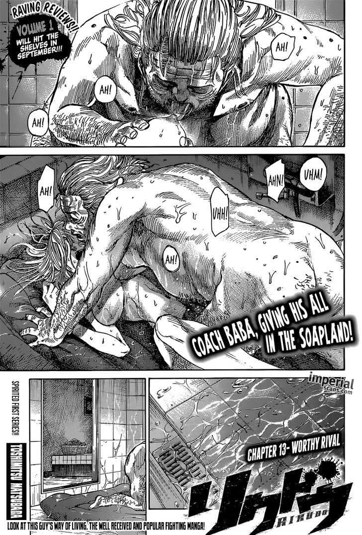 Rikudou - Page 1