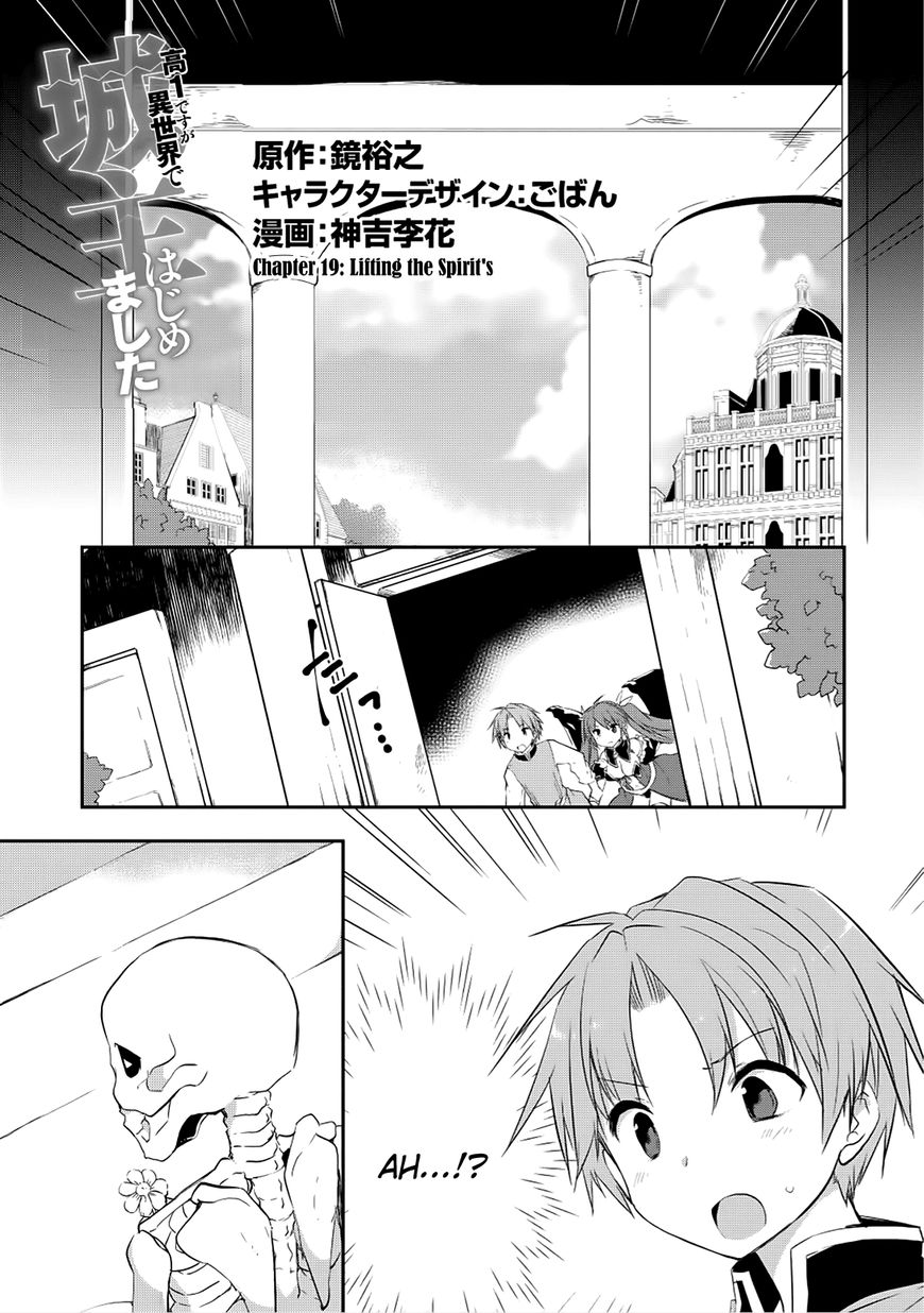 Kou 1 Desu Ga Isekai De Joushu Hajimemashita - Page 2