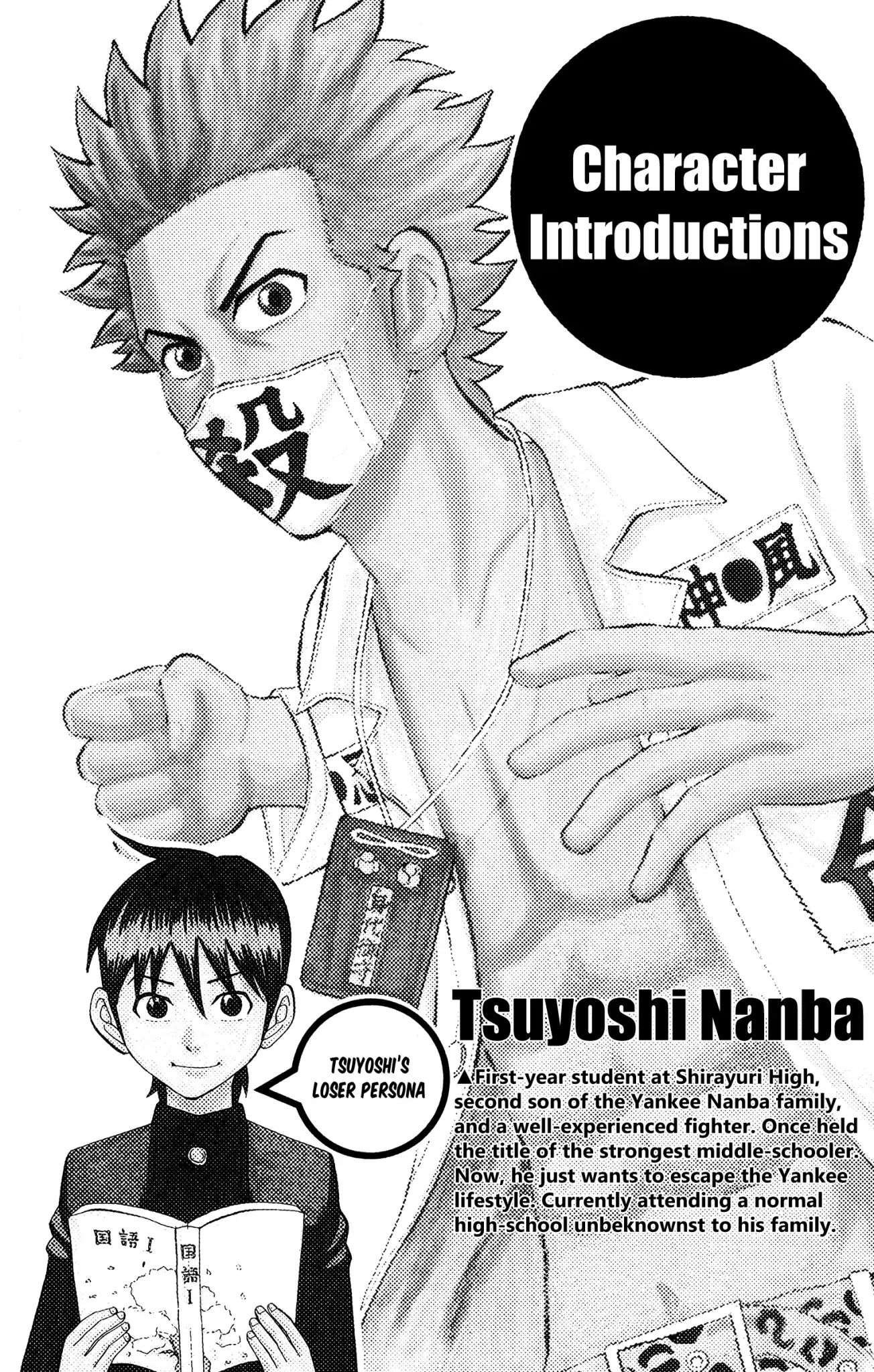 Nanba Mg5 Vol.6 Chapter 44: Stopping At Lalyaport - Picture 3
