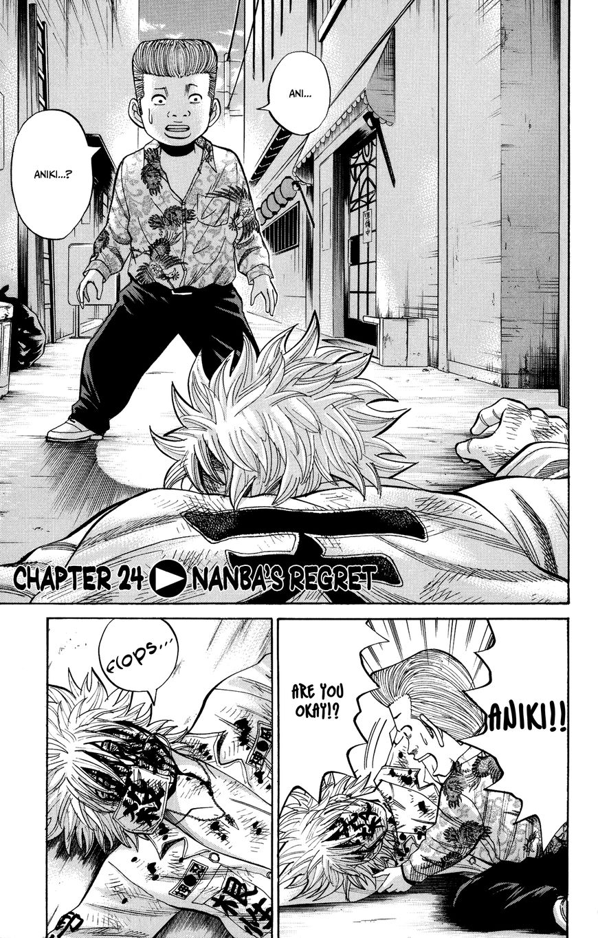 Nanba Mg5 Chapter 24 - Picture 1