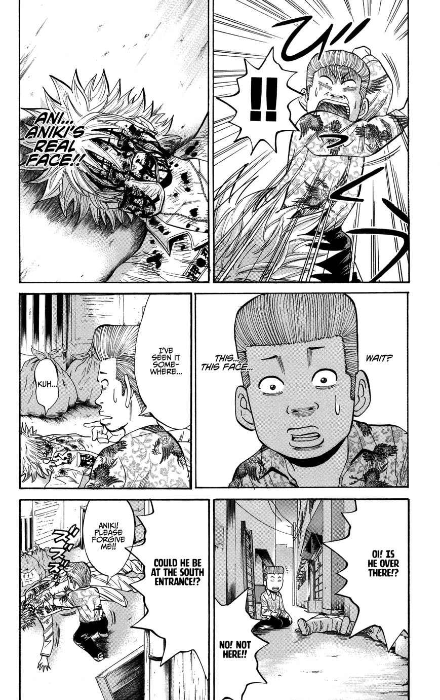 Nanba Mg5 Chapter 24 - Picture 2