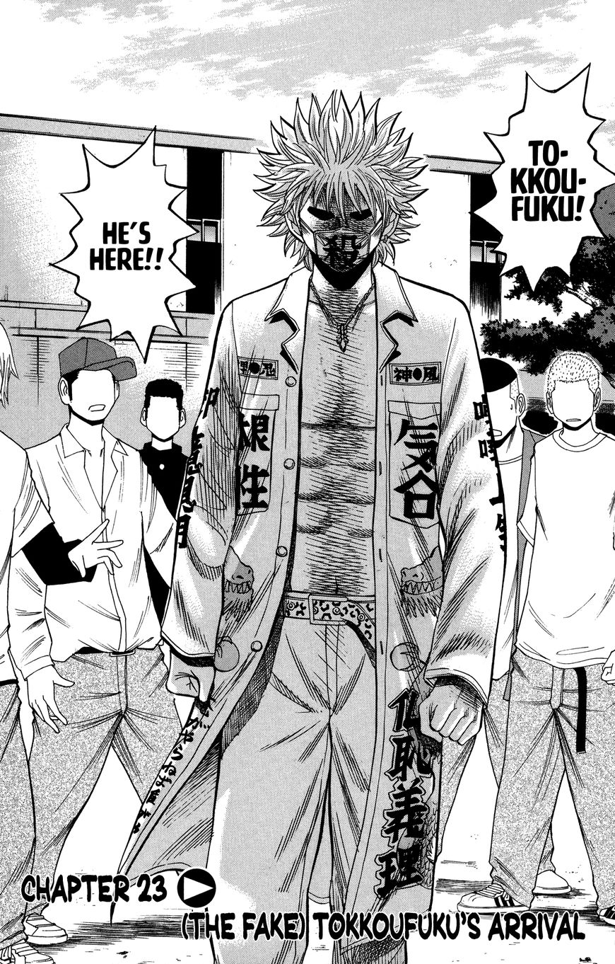 Nanba Mg5 Chapter 23 - Picture 1