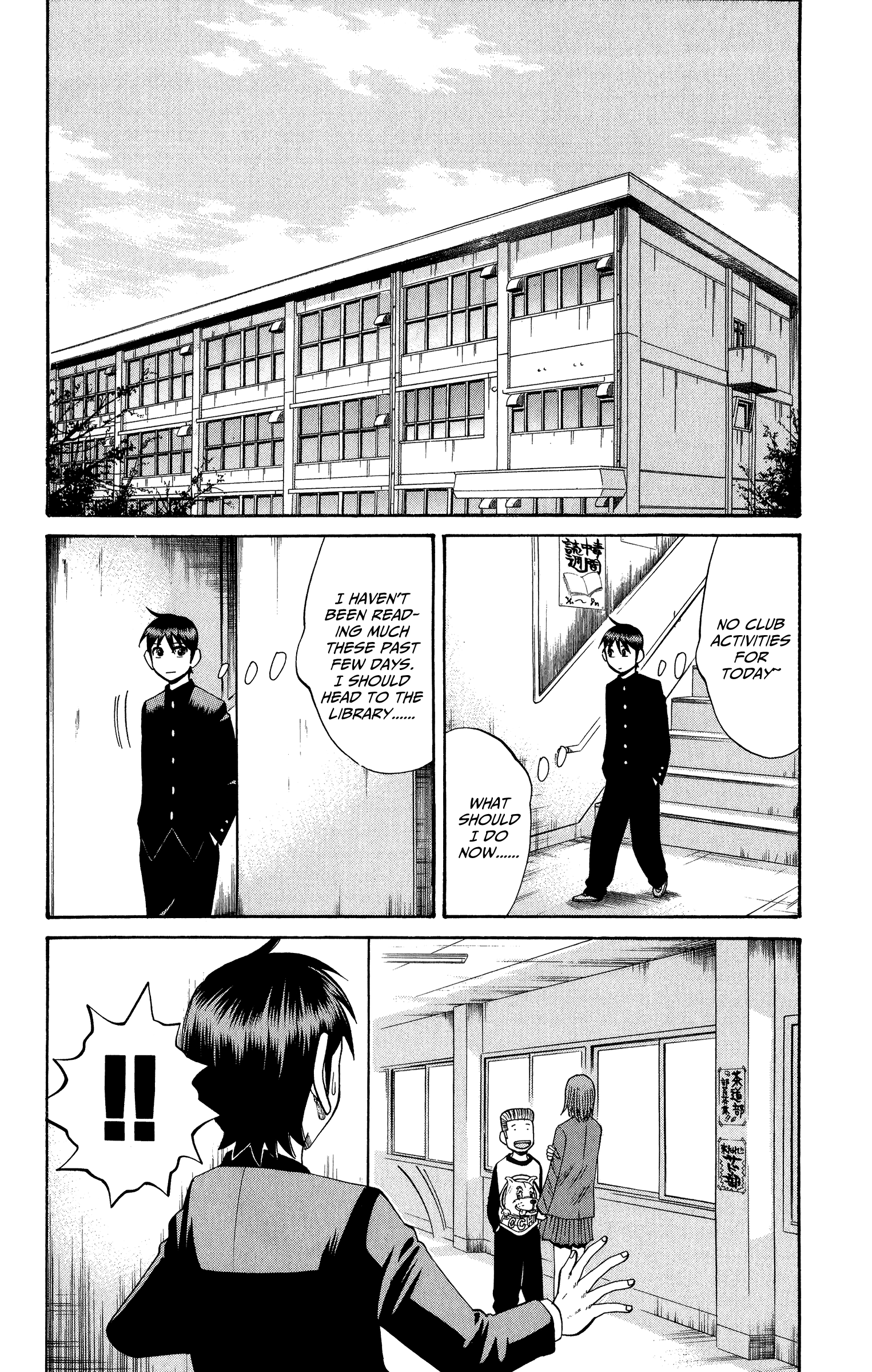 Nanba Mg5 Chapter 19 - Picture 2