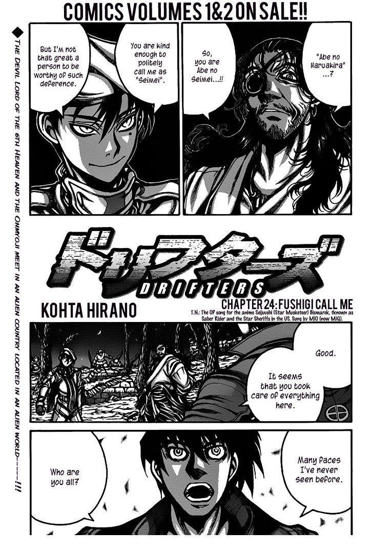 Drifters Vol.2 Chapter 25 : Call Me - Picture 2