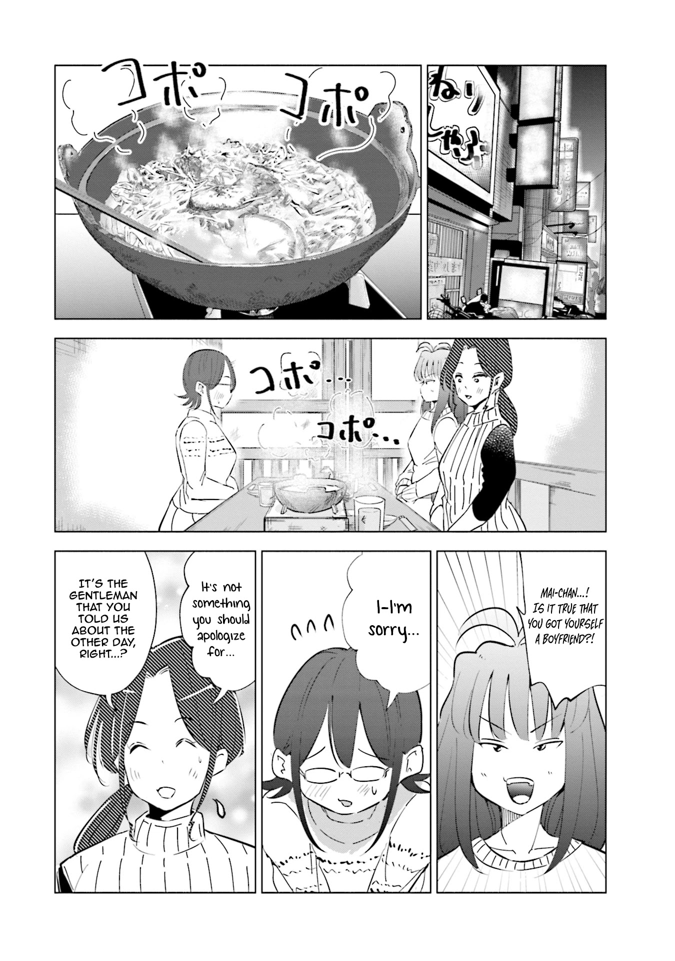 If My Wife Became An Elementary School Student Chapter 39 - Picture 3