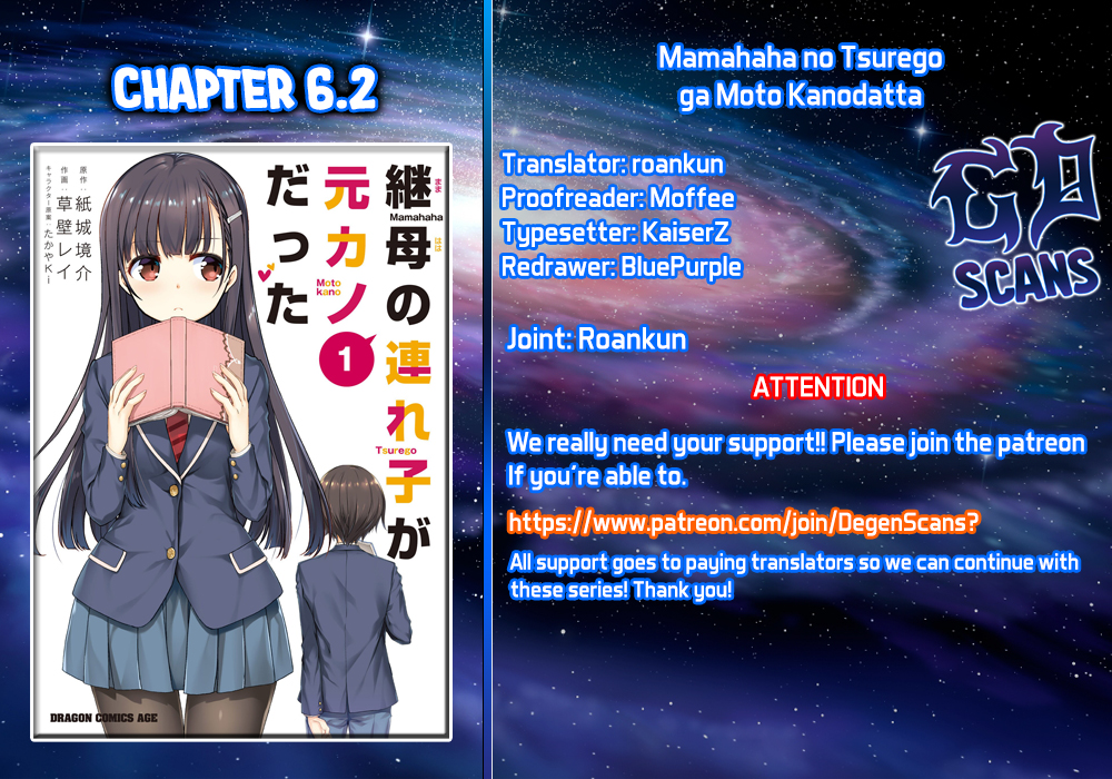 Mamahaha No Tsurego Ga Moto Kanodatta Vol.1 Chapter 6.2 - Picture 1