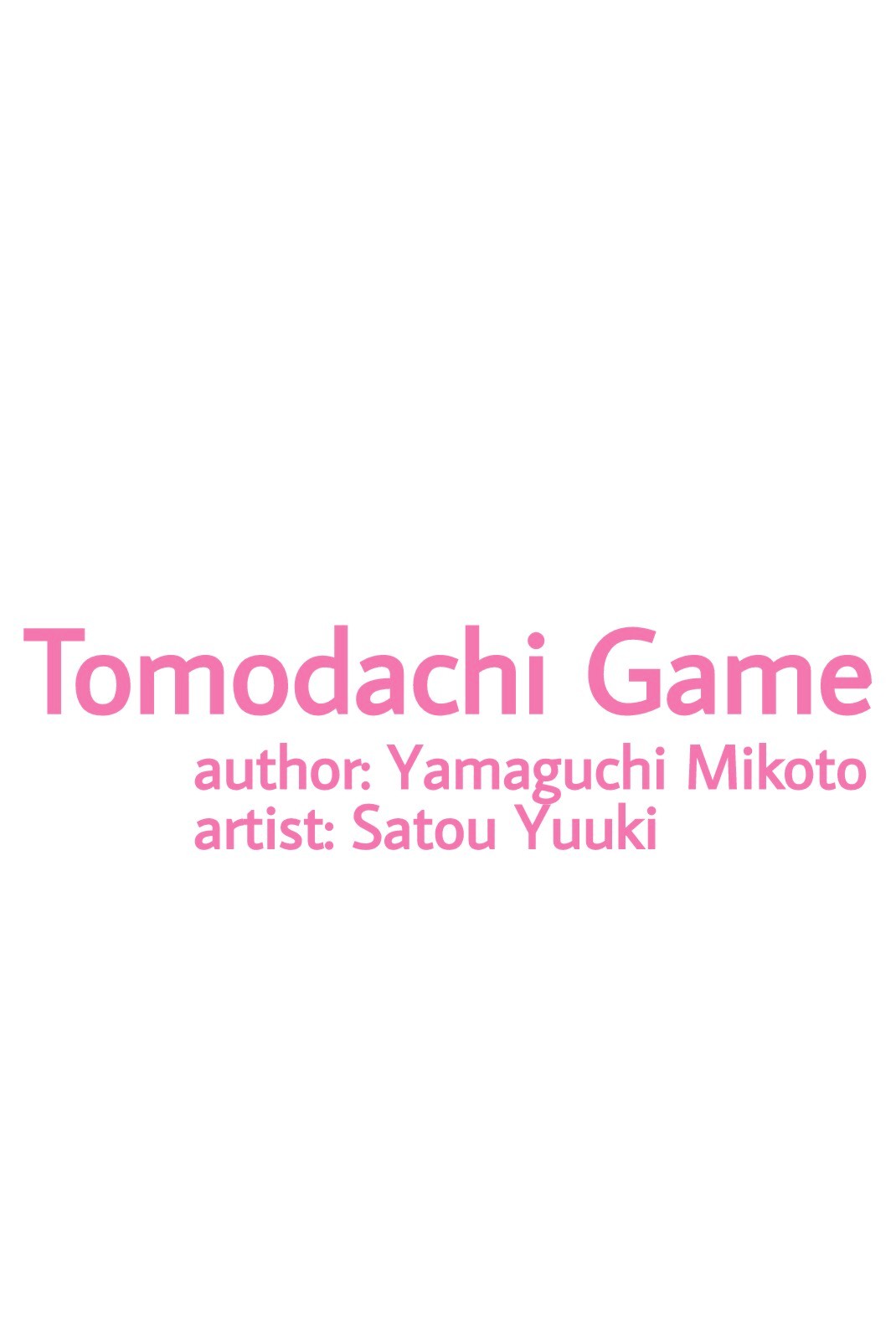 Tomodachi Game Vol.7 Chapter 28 : What Kind Of Relationship Were You In With Shibe Makoto? - Picture 2