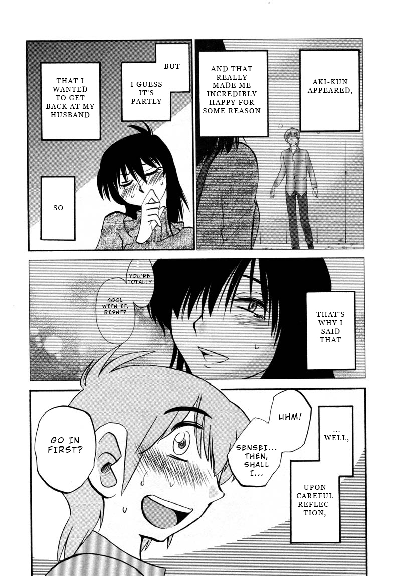 Rakujitsu No Pathos Chapter 41: Is He Getting An Erection Even Though He Can T See Me? - Picture 2