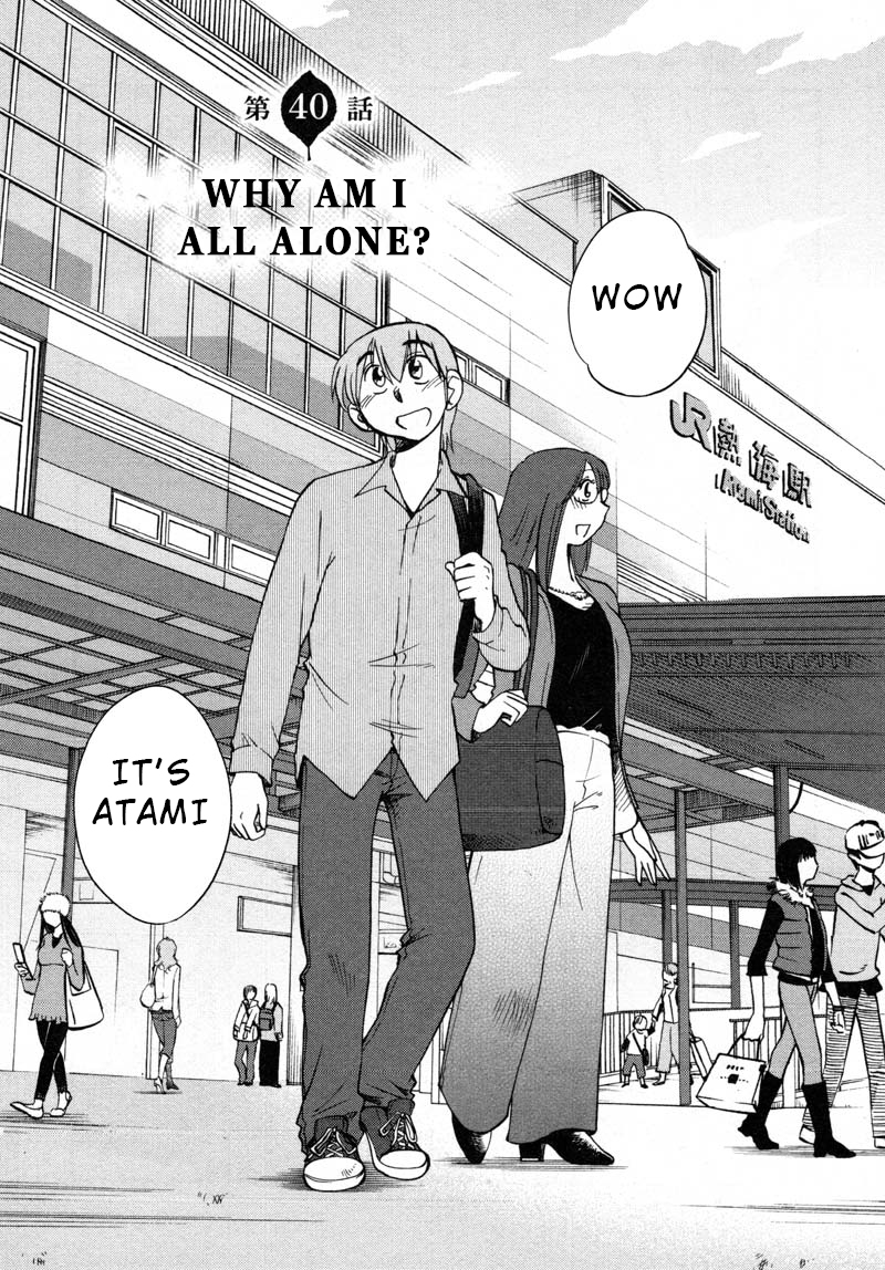 Rakujitsu No Pathos Chapter 40: Why Am I All Alone? - Picture 2