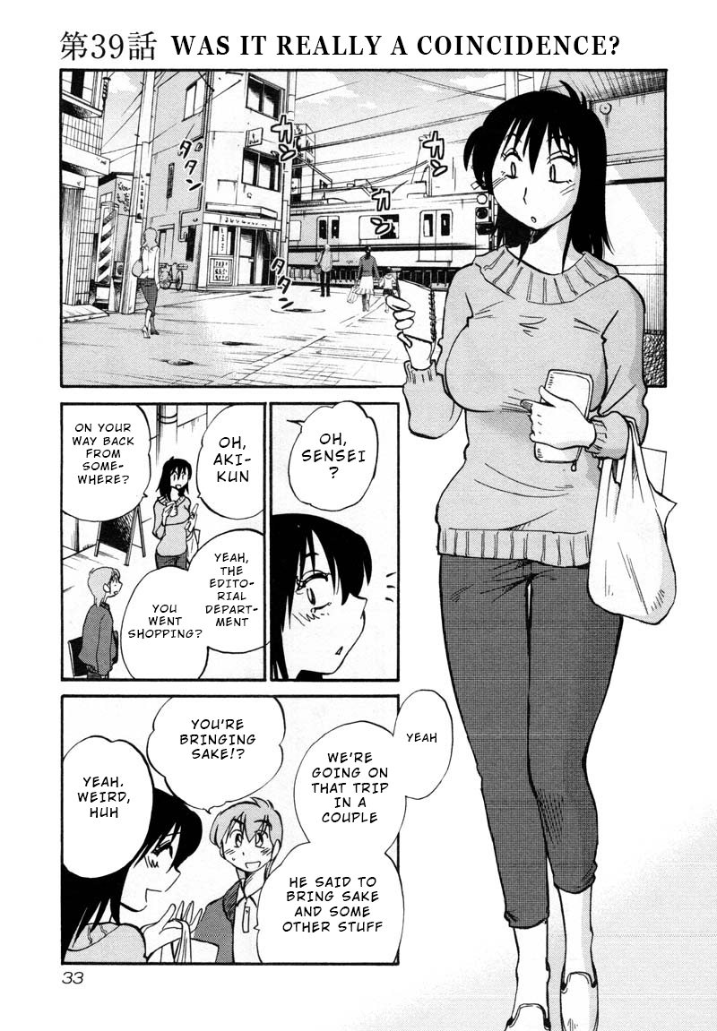 Rakujitsu No Pathos Chapter 39: Was It Really A Coincidence? - Picture 1