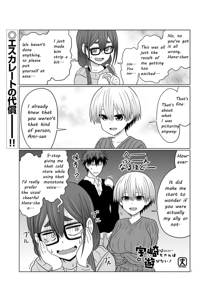 Uzaki-Chan Wa Asobitai! - Page 1