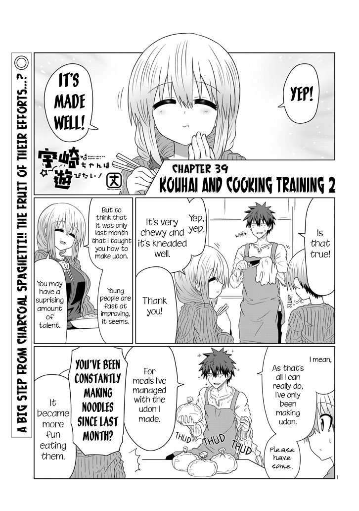 Uzaki-Chan Wa Asobitai! Chapter 39: Kouhai And Cooking Training 2 - Picture 1