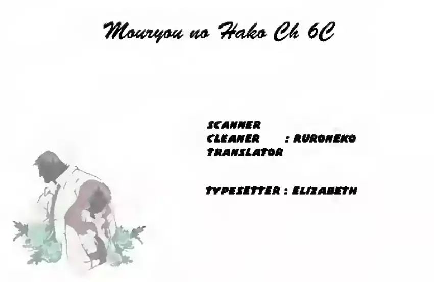 Mouryou No Hako - Page 1