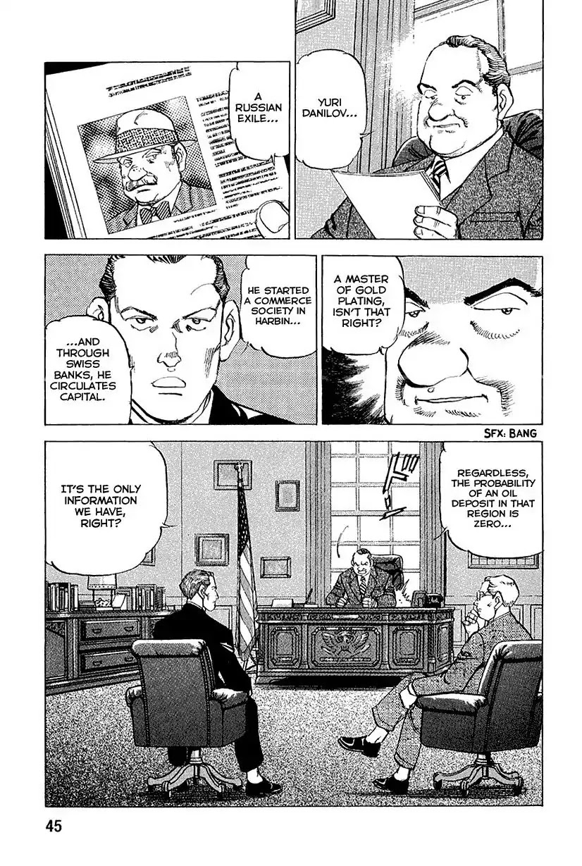 Zipang Chapter 112: The Separation - Picture 3