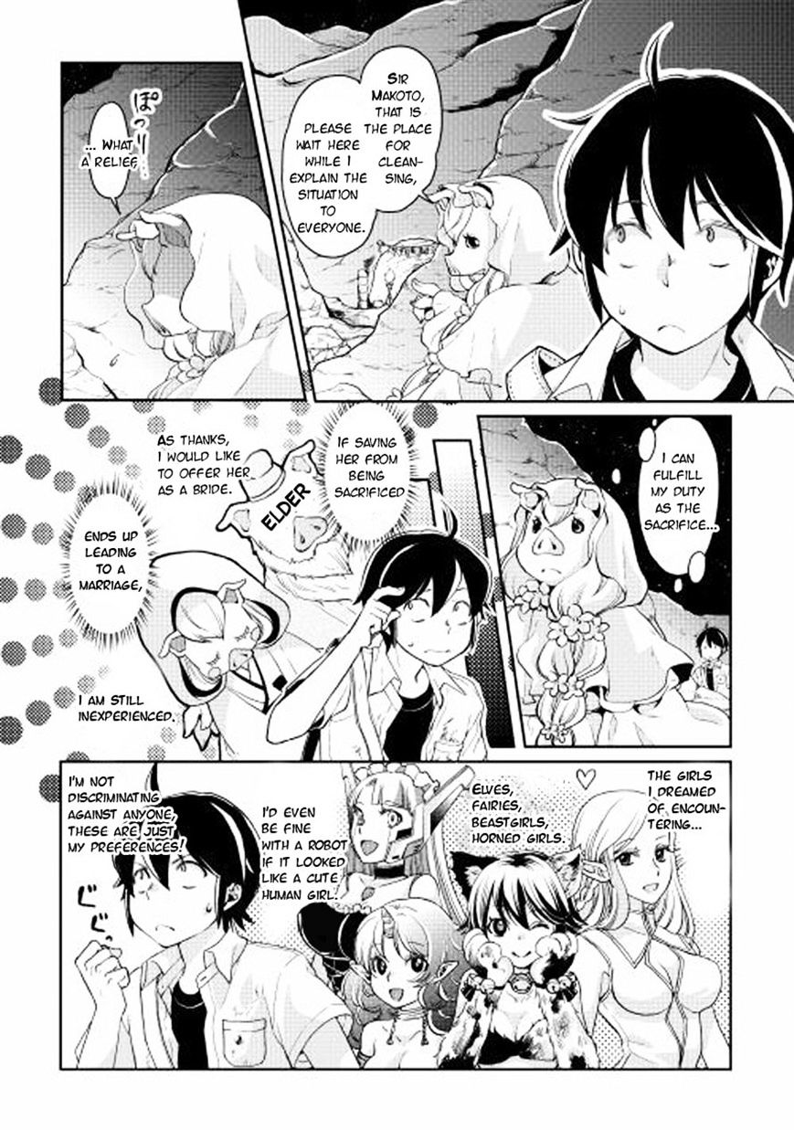 Tsuki Ga Michibiku Isekai Douchuu - Page 2
