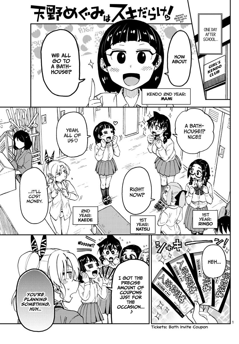 Amano Megumi Wa Suki Darake! Vol.12 Chapter 111: How Re Things Going? - Picture 1