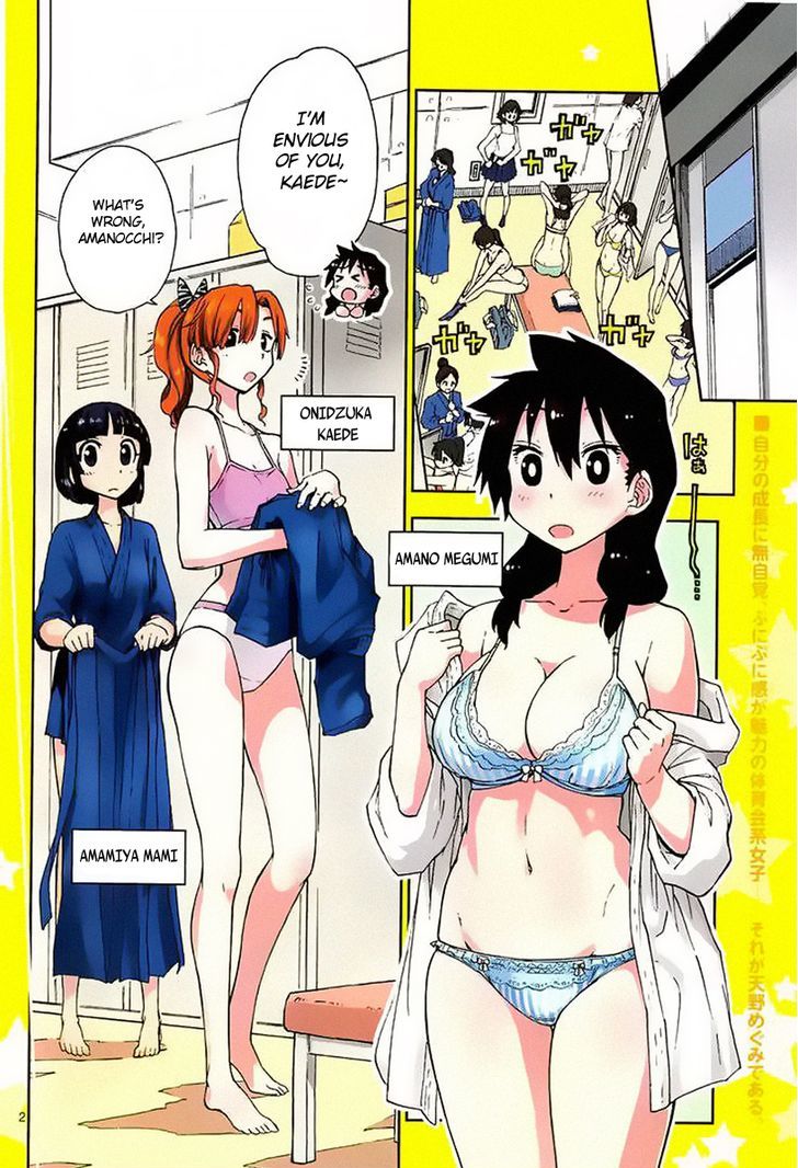 Amano Megumi Wa Suki Darake! Vol.1 Chapter 3: Dry Your Breasts! - Picture 3