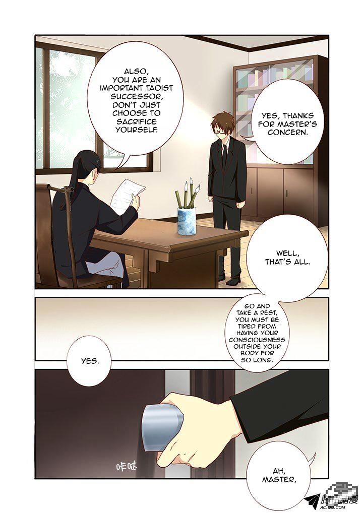 Yaoguai Mingdan Chapter 153 : The Aftermath - Picture 2