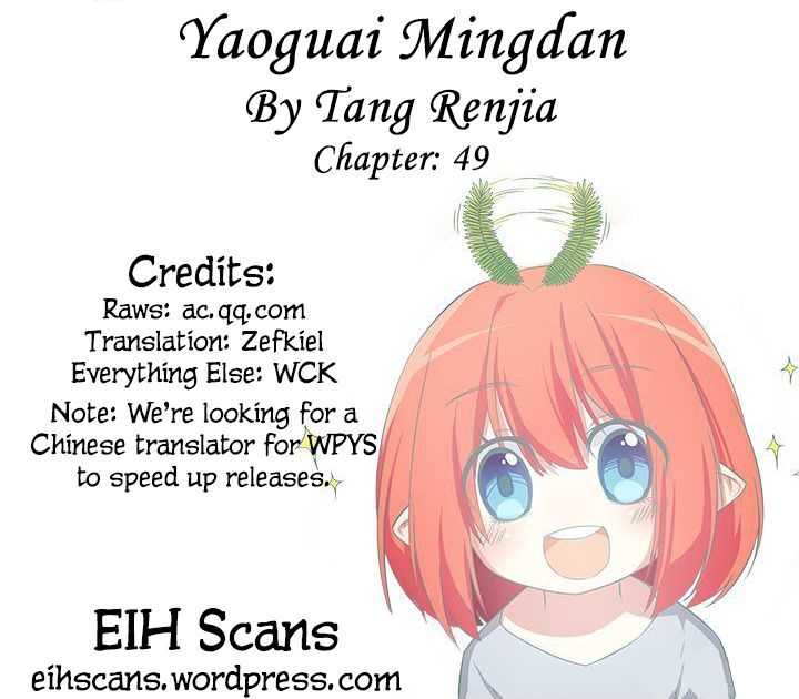 Yaoguai Mingdan Chapter 49 : There’S No Way To Keep It Together This Time — I Meant The Hotel. - Picture 1