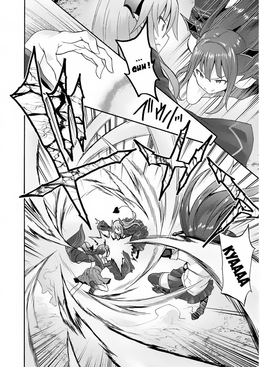 Himekishi Ga Classmate! - Page 4
