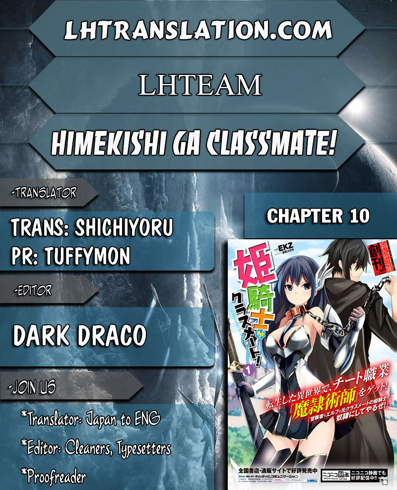 Himekishi Ga Classmate! - Page 1