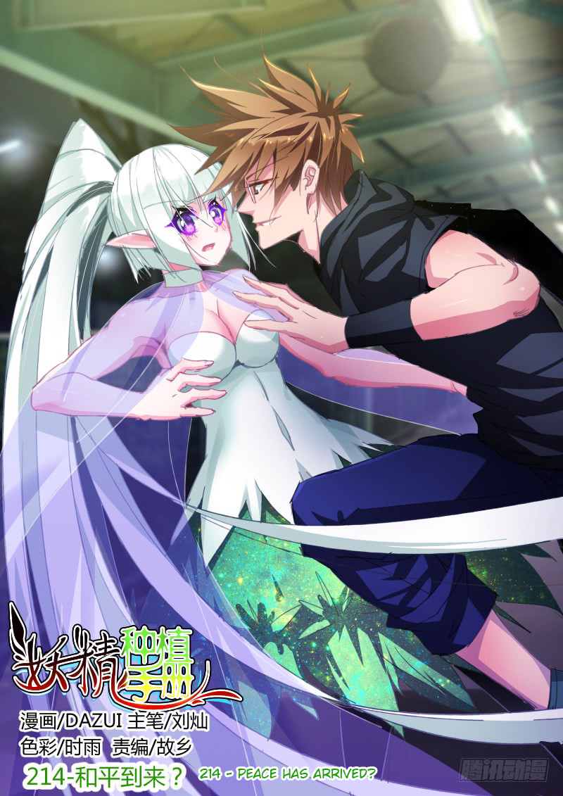 Demon Spirit Seed Manual Chapter 214 - Picture 1