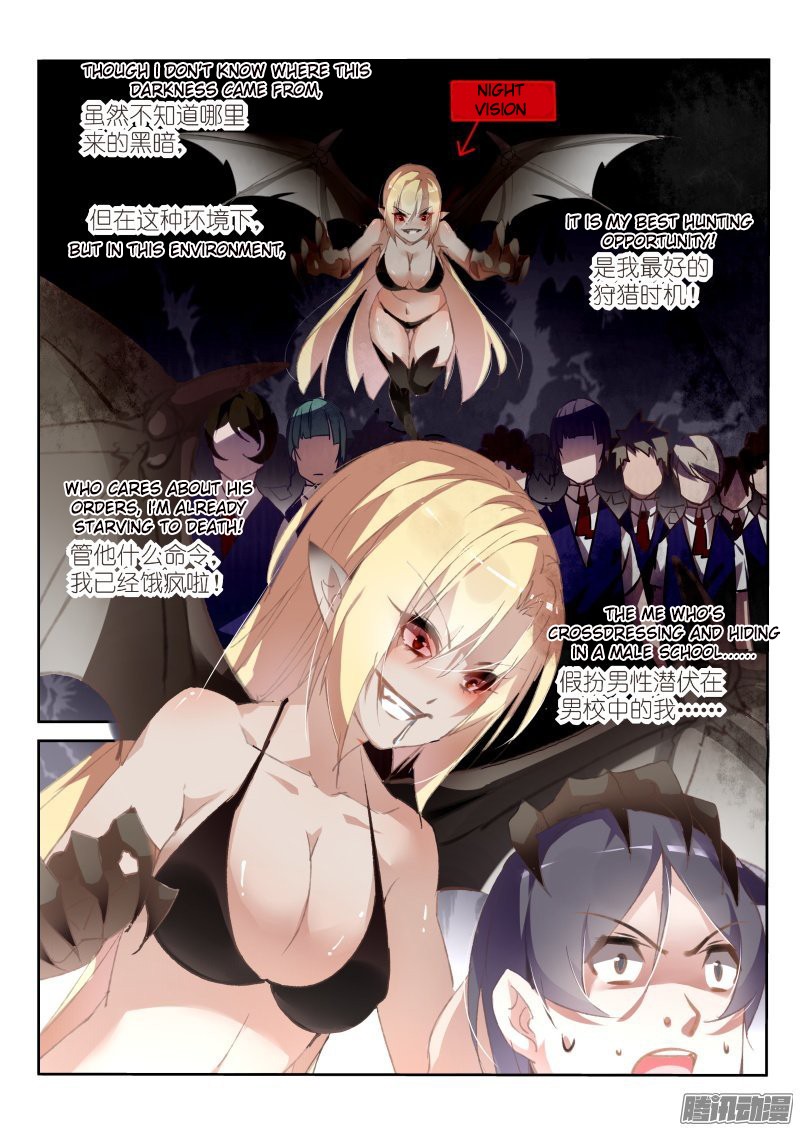 Demon Spirit Seed Manual Chapter 148: Succubus Again! - Picture 3