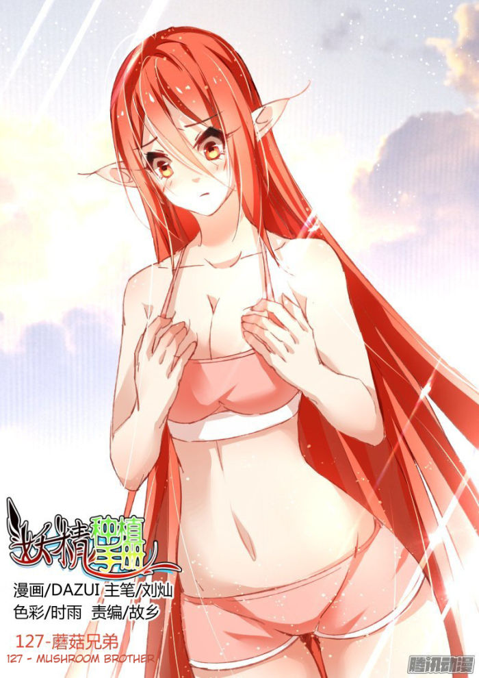 Demon Spirit Seed Manual Chapter 127 - Picture 1