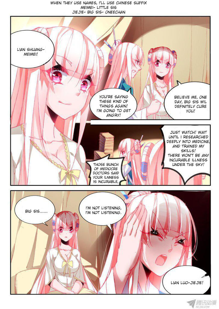 Demon Spirit Seed Manual Chapter 87 : Sisters - Picture 3