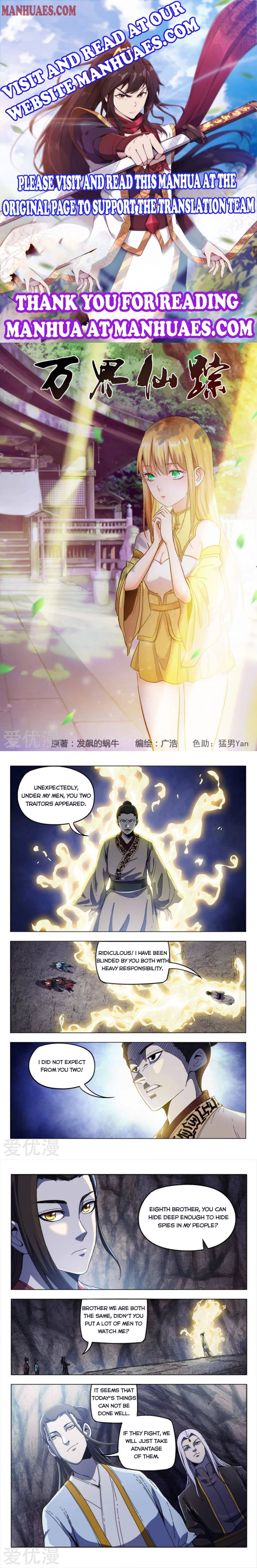 Master Of Legendary Realms Chapter 337 - Picture 1