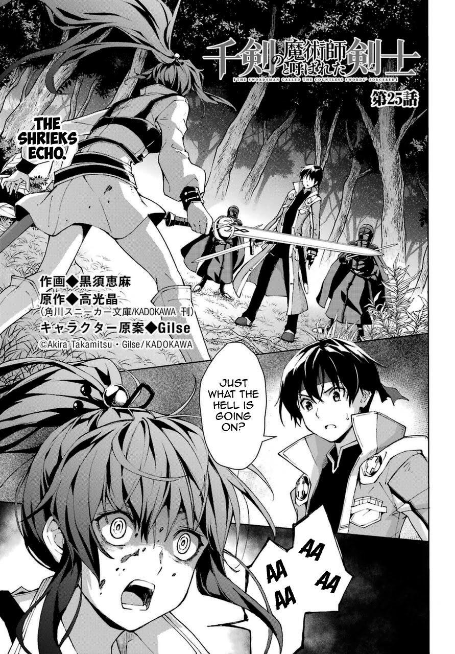 The Swordsman Called The Countless Swords Sorcerer Chapter 25 - Picture 1