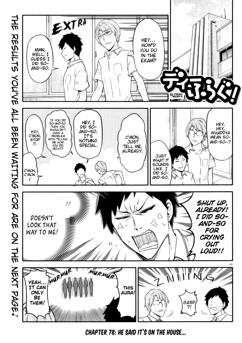 D-Frag! Chapter 78 : He Says It S On The House [Fix] - Picture 1