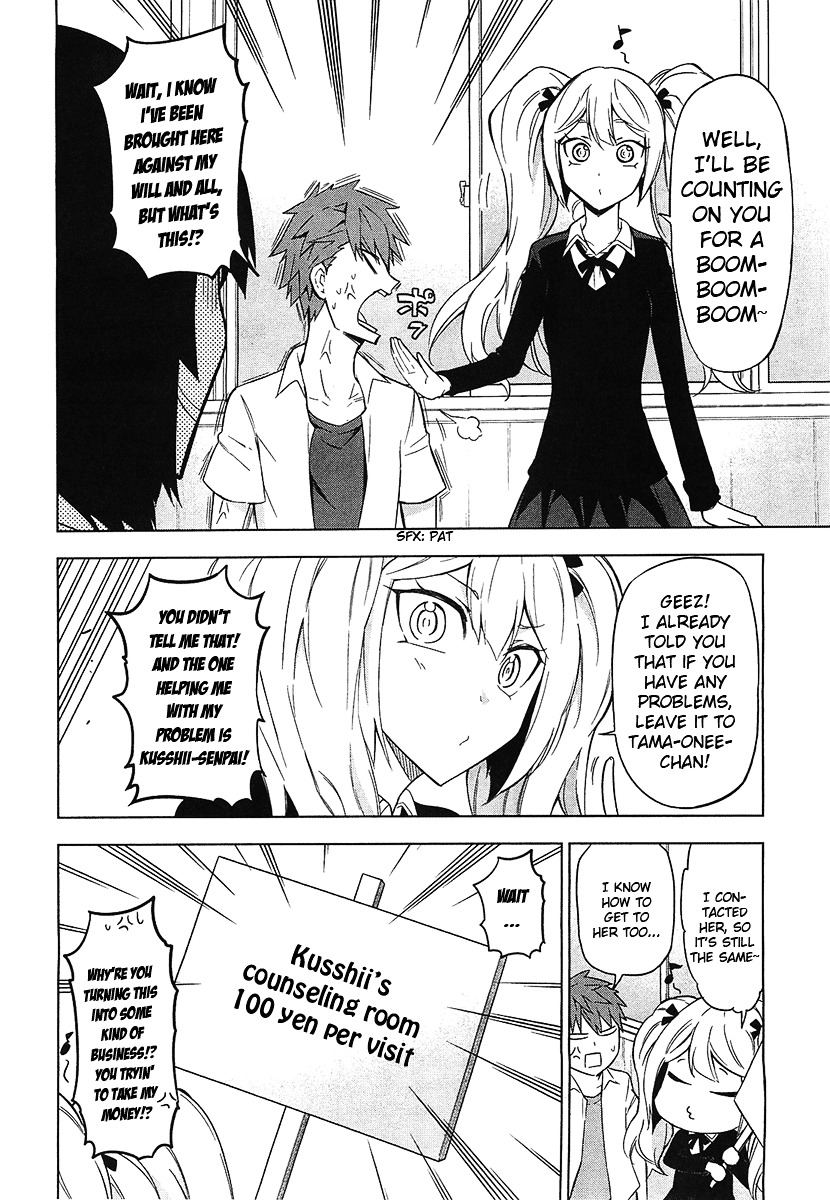 D-Frag! Chapter 60 : So It S Her After All!? - Picture 2