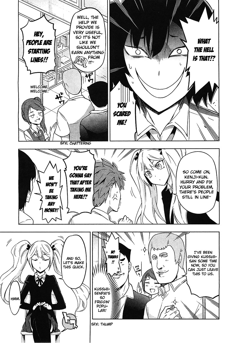 D-Frag! Chapter 60 : So It S Her After All!? - Picture 3