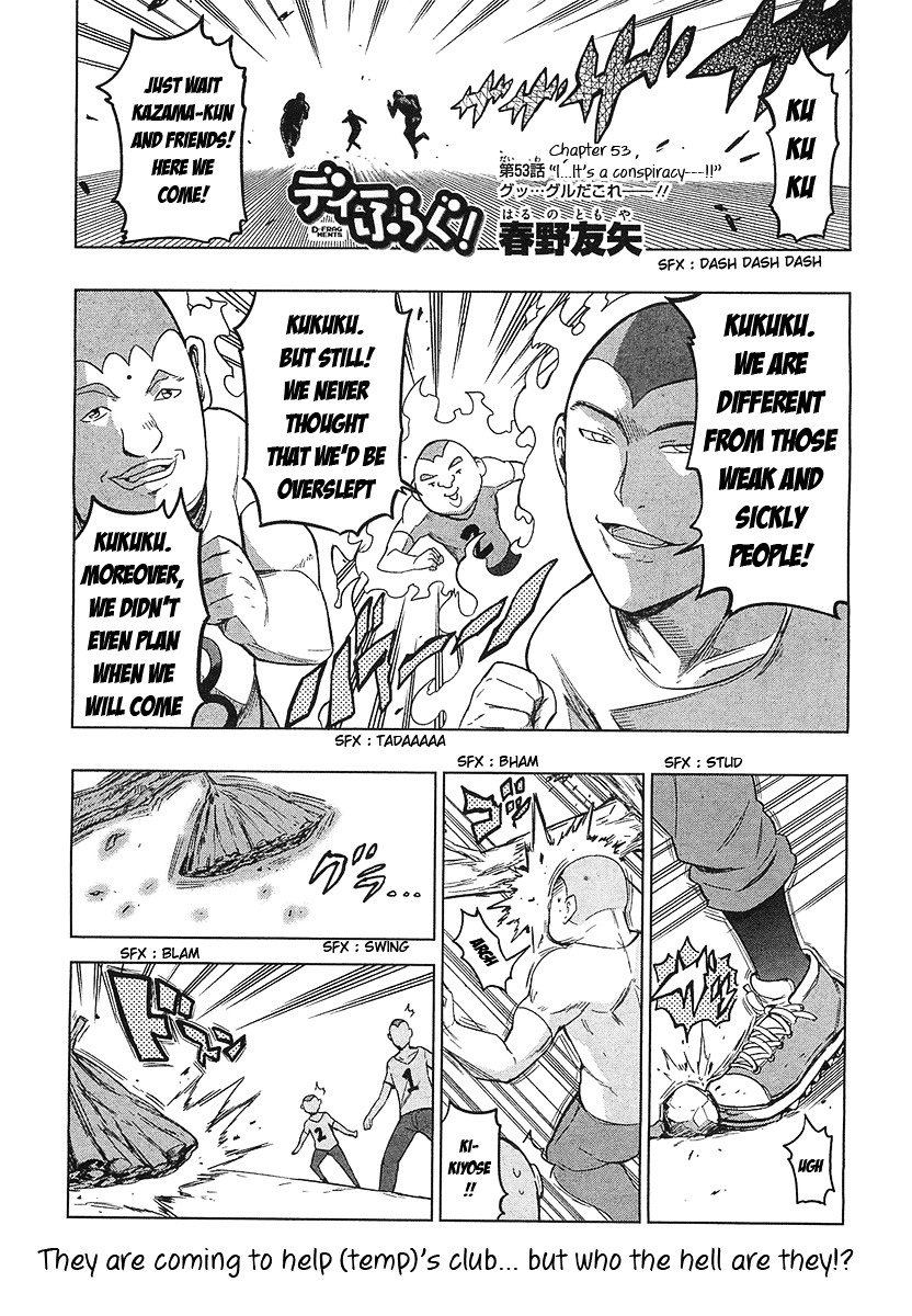 D-Frag! Chapter 53 : I...it S A Conspiracy---!! - Picture 1