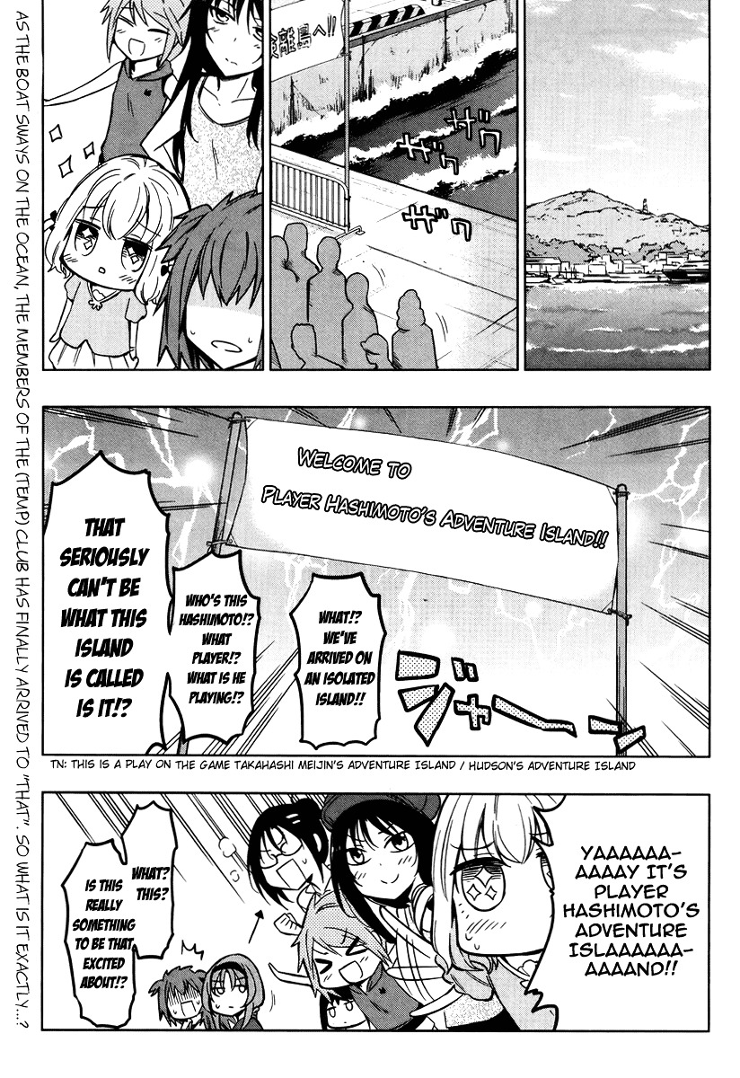 D-Frag! Chapter 47 : What The Hell With This Plot Development!? - Picture 1