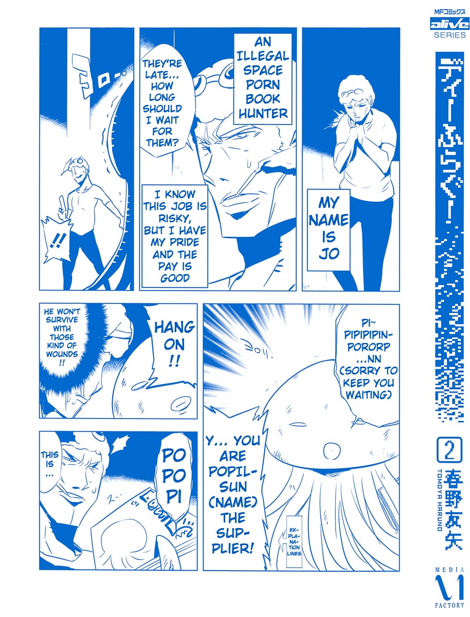 D-Frag! Chapter 8 V2 : You Want To Do 
