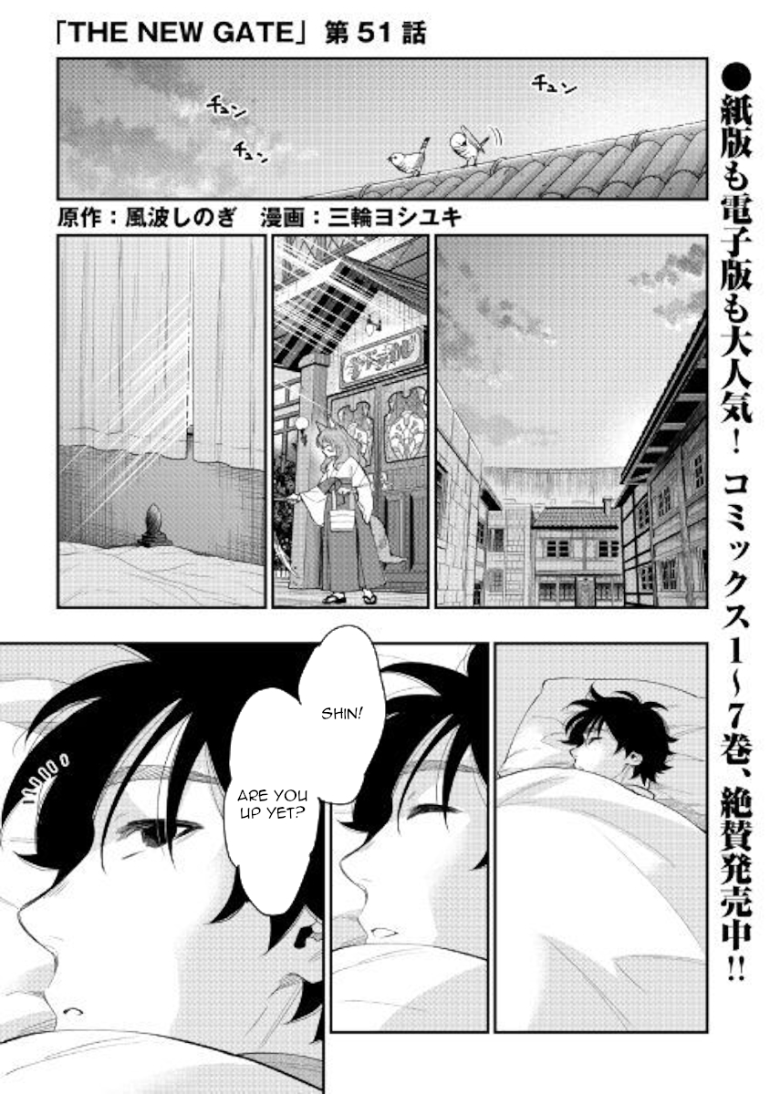 The New Gate Chapter 51 - Picture 1