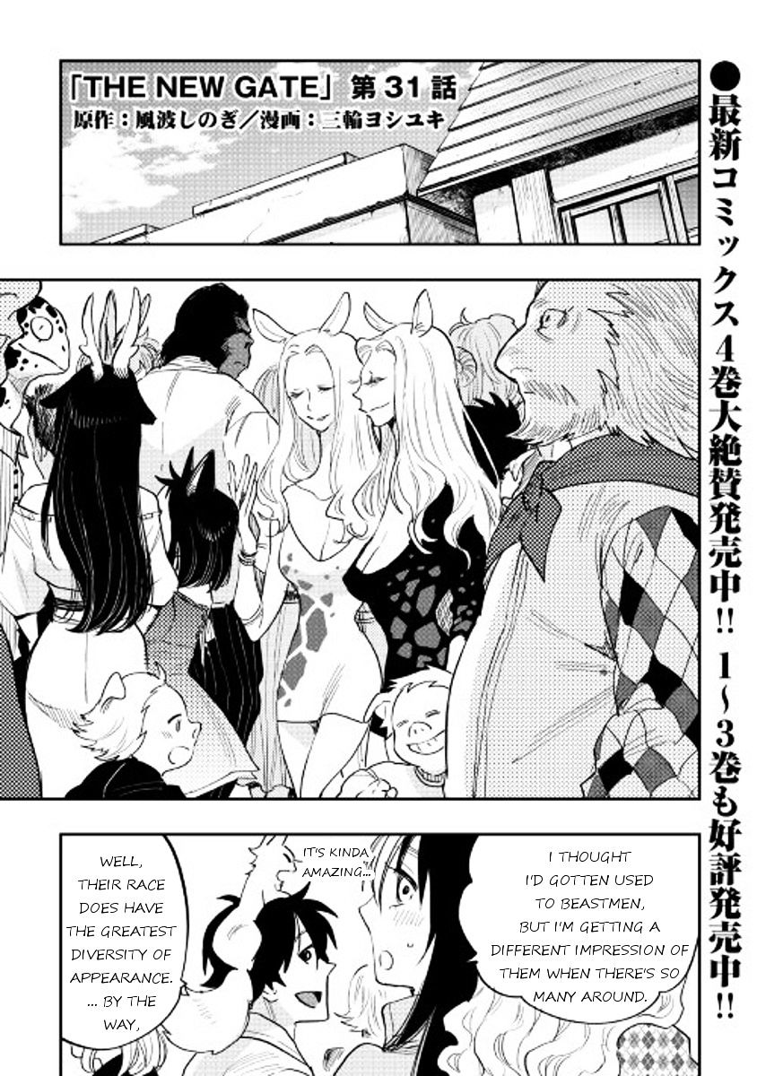 The New Gate Chapter 31 - Picture 1