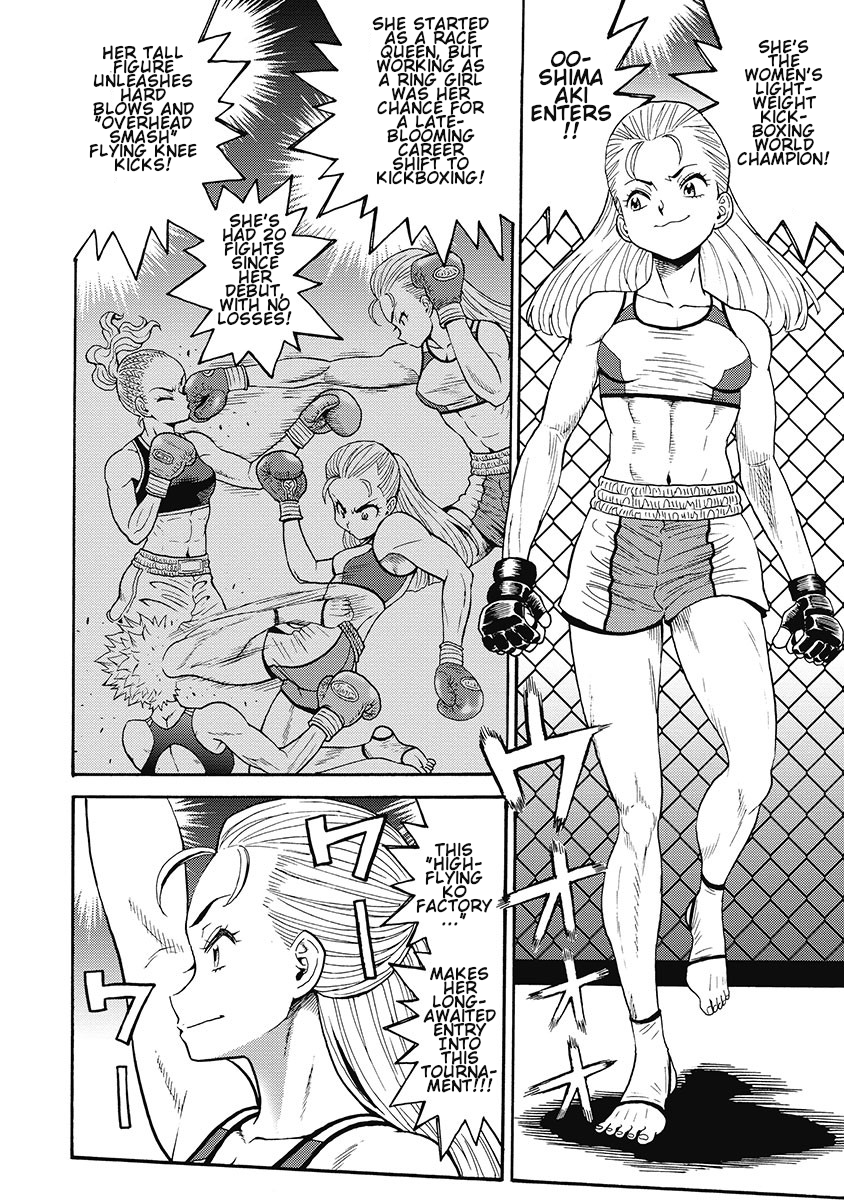 Hagure Idol Jigokuhen - Page 2