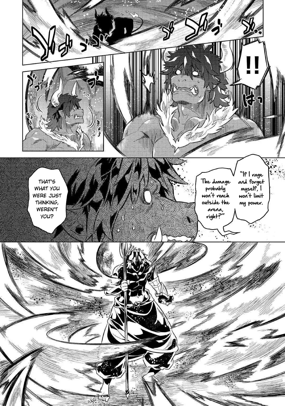 Re:monster Chapter 54 - Picture 3