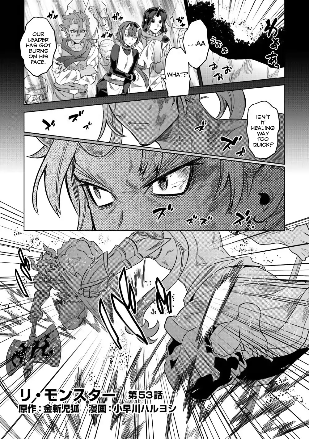 Re:monster Chapter 53 - Picture 2