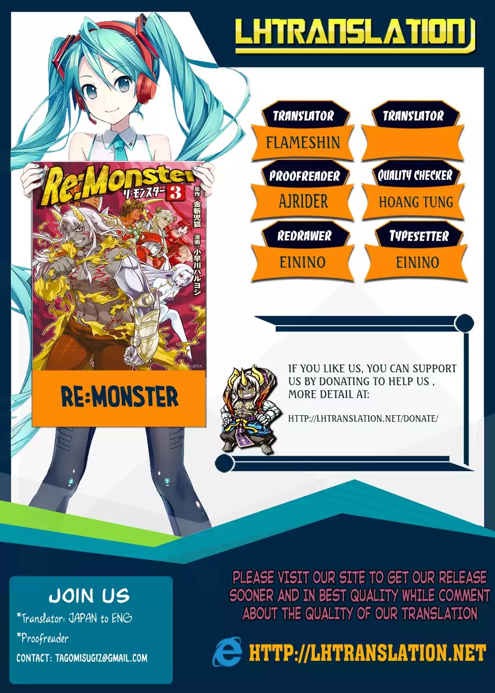 Re:monster Chapter 48 - Picture 1