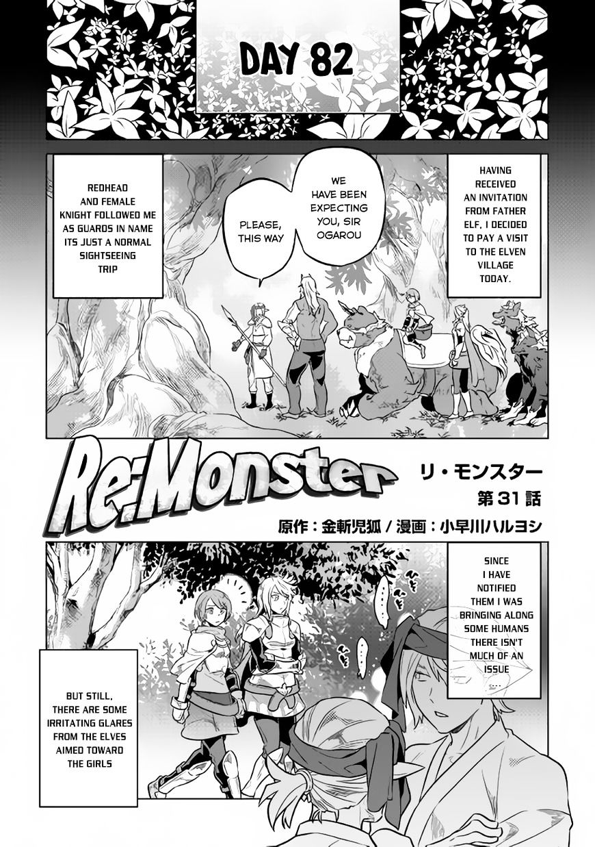 Re:monster Chapter 31 - Picture 2