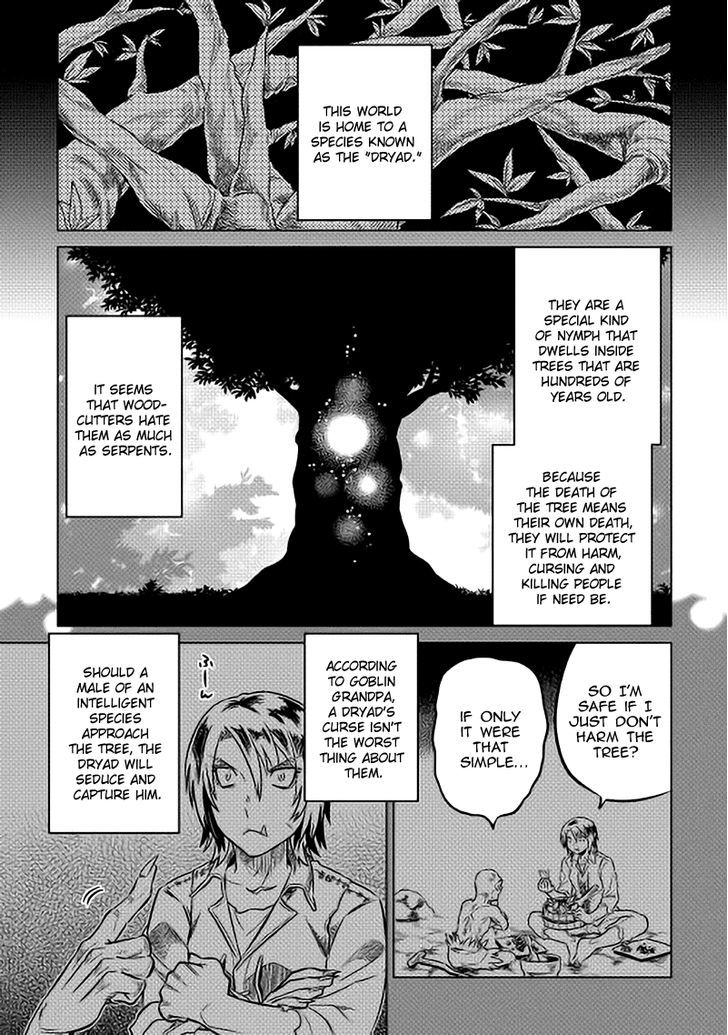 Re:monster Chapter 15 - Picture 1