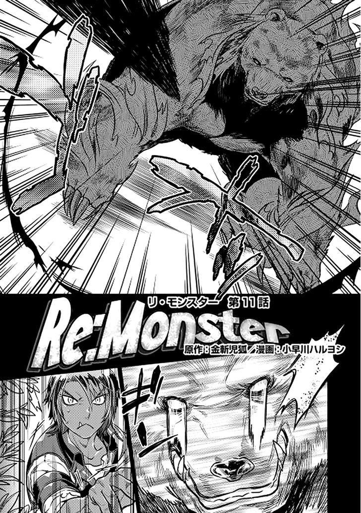 Re:monster Chapter 11 - Picture 1