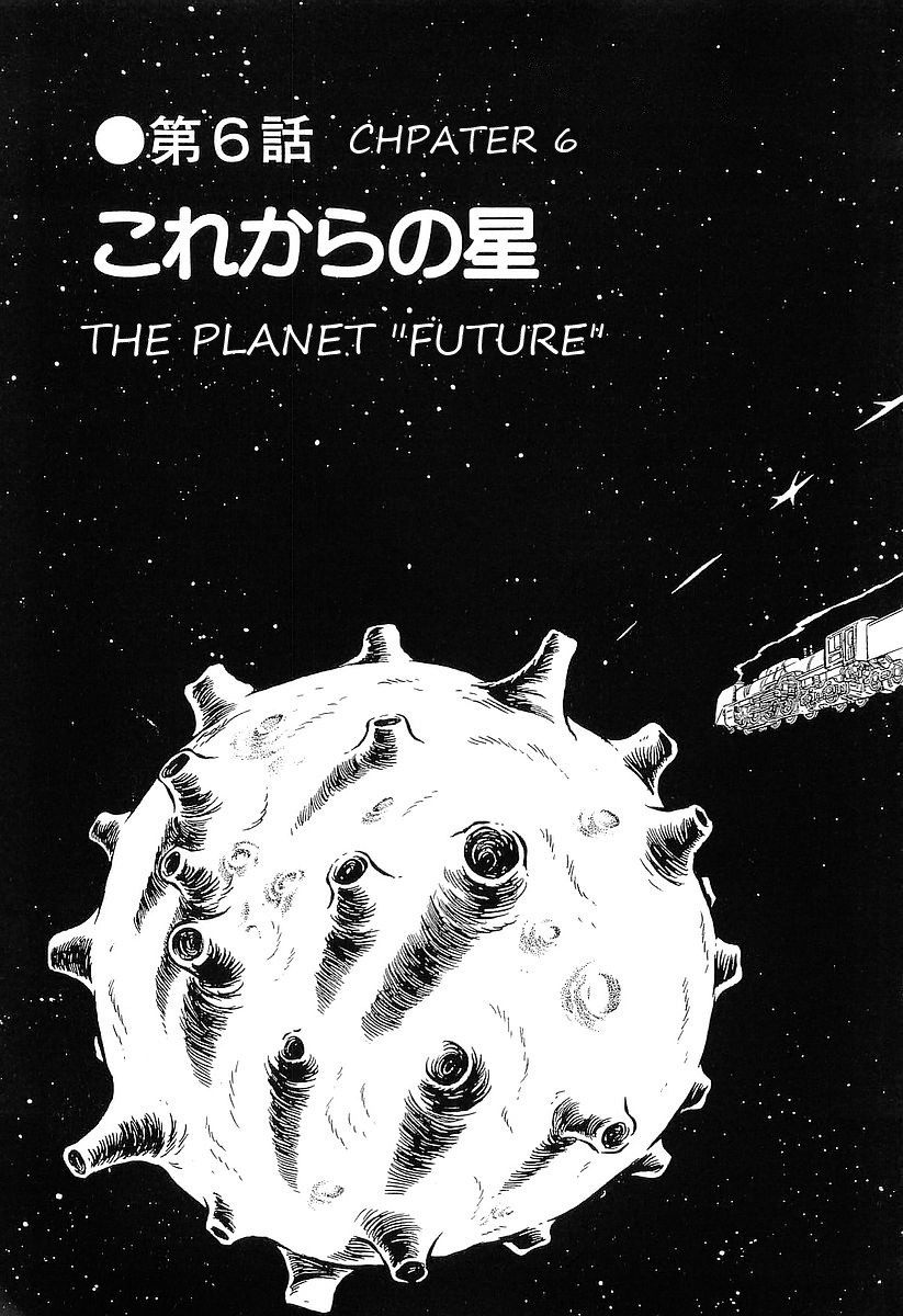 Ginga Tetsudou 999 Chapter 53: The Planet 'future' - Picture 3